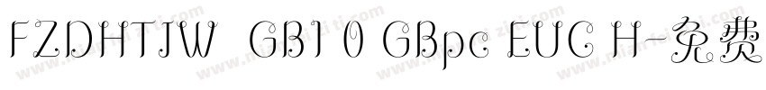 FZDHTJW  GB1 0 GBpc EUC H字体转换